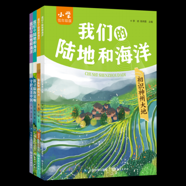 股票配资门户论坛 “自然资源与生态文明”主题展系列活动举办