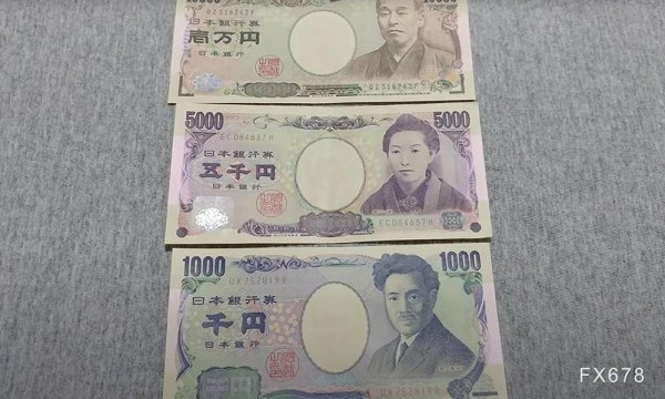 股票配资门户论坛 美联储“鹰派降息”后美元狂飙、日元溃败，关注日本央行决议
